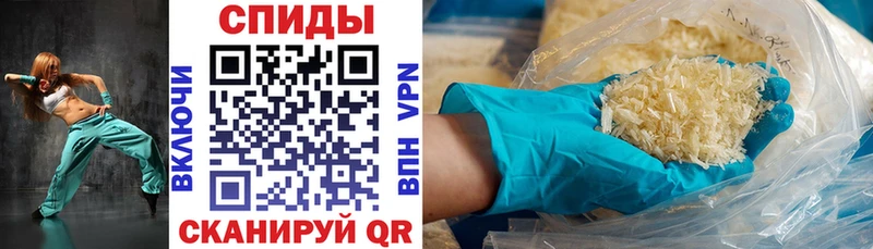 Amphetamine Premium  маркетплейс формула  Искитим 