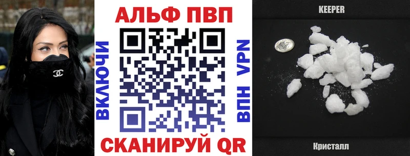 Alpha-PVP СК  kraken ONION  Искитим 