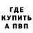 Метадон VHQ ABH 7