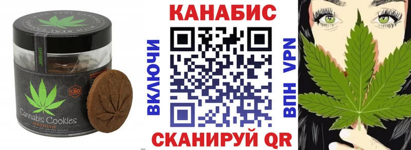 Cannafood марихуана  Искитим 