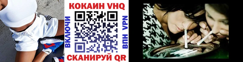 ОМГ ОМГ маркетплейс  Искитим  Cocaine 97% 
