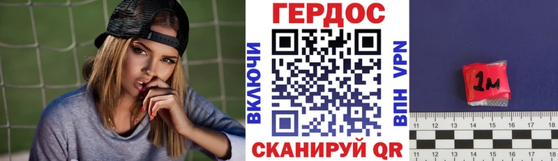 наркота  Искитим  ГЕРОИН Афган 