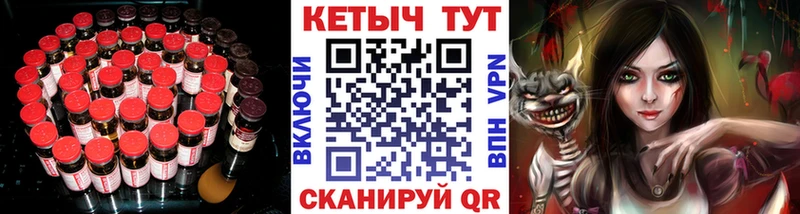 OMG как войти  Искитим  Кетамин ketamine  где можно купить  