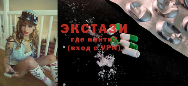 COCAINE Бородино