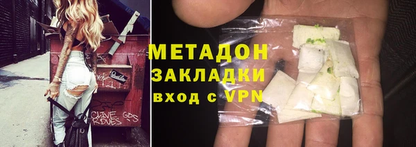 COCAINE Бородино