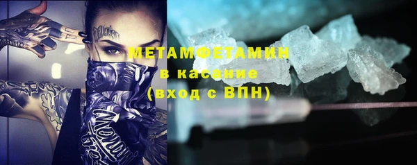 спайс Снежинск
