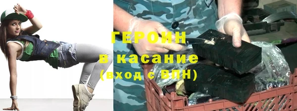 кристаллы Богданович