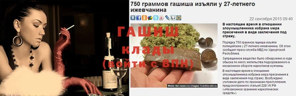 COCAINE Бородино