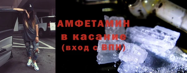 стафф Бронницы