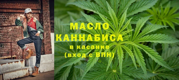 стафф Бронницы