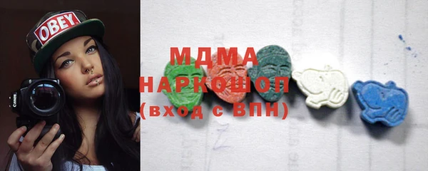 марихуана Беломорск