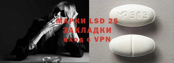 COCAINE Бородино