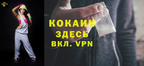 кокаин премиум Ветлуга