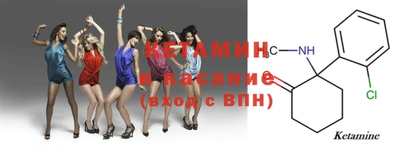 mix Бугульма