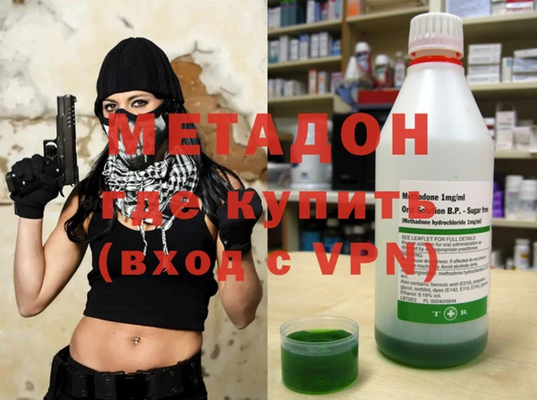 стафф Бронницы