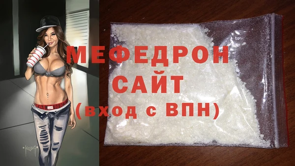 марихуана Беломорск