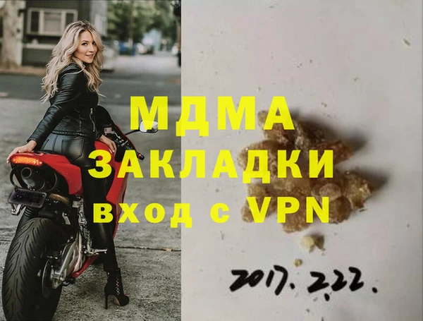 кристаллы Богданович