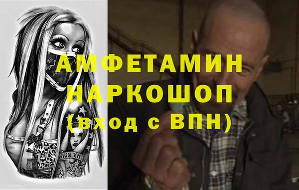 марихуана Беломорск