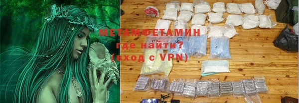 COCAINE Бородино