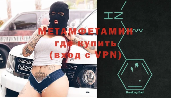 прущий лед Балахна
