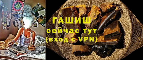 COCAINE Бородино