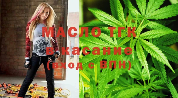 стафф Бронницы