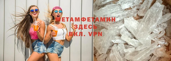 COCAINE Бородино