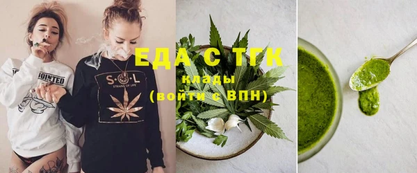 каннабис Белоозёрский