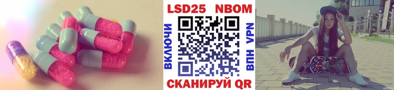 Лсд 25 экстази кислота  Искитим 