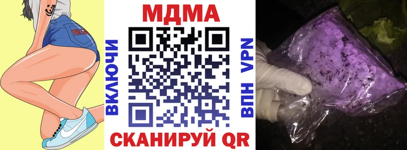 МДМА VHQ  Искитим 