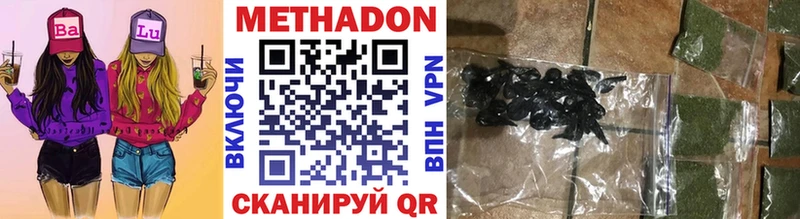 где купить наркотик  Искитим  МЕТАДОН мёд 