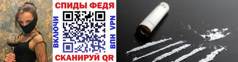 МЕТАМФЕТАМИН мет  Искитим 