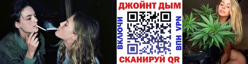 Марихуана план  купить закладку  Искитим 
